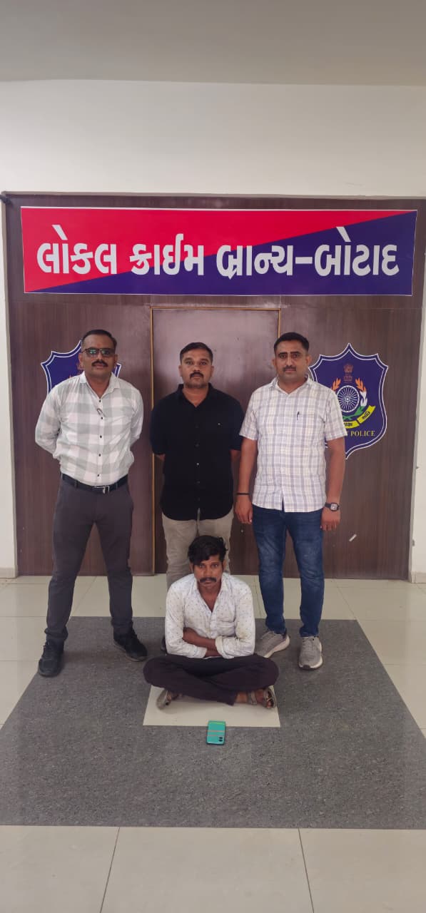 बोटाद LCB ने मोबाइल चोर गिरफ्तार किया